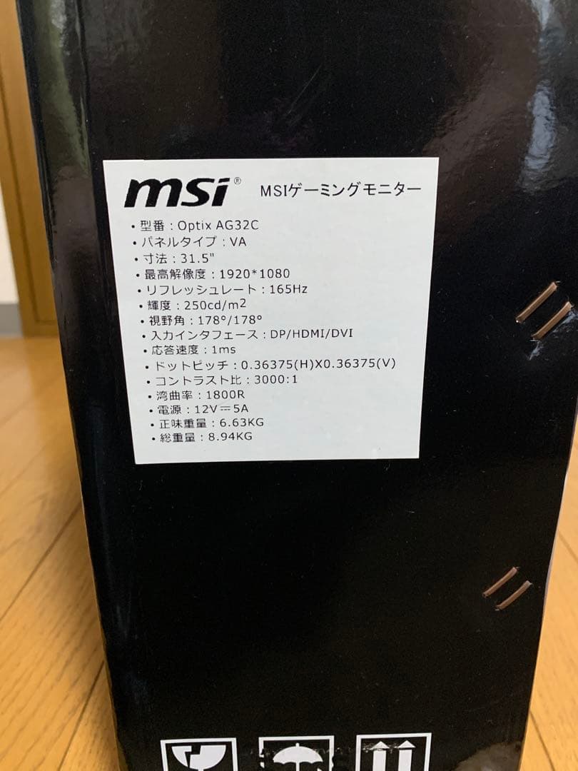 MSI 31.5型ワイド 液晶ディスプレイ（湾曲型） Optix AG32C