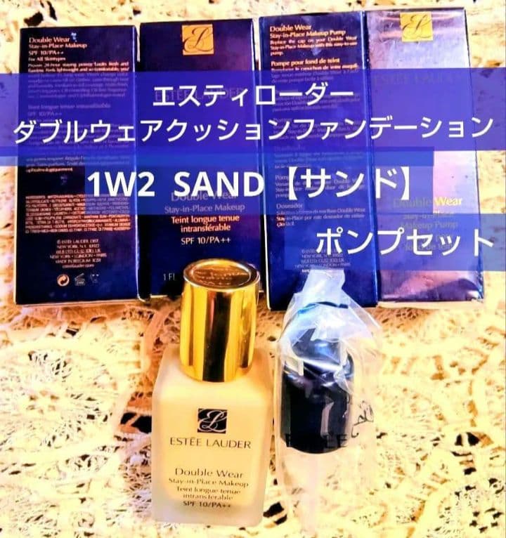 ESTEE LAUDER✳️ファンデーション＆ポンプ✳️KIEHL'Sクリーム