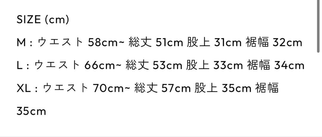 chillin セットアップ