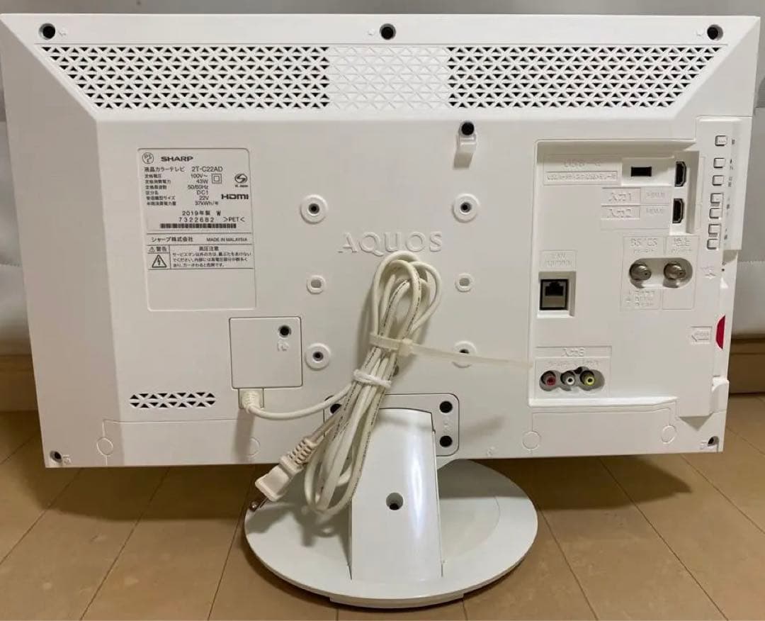 美品 SHARP 液晶テレビ 22V型 2T-C22AD AQUOS ホワイト