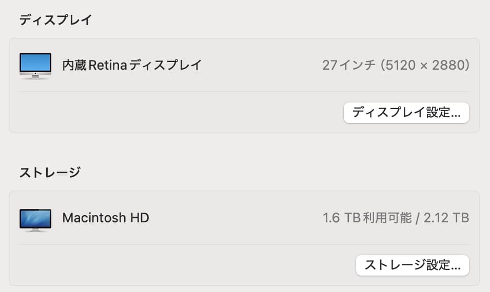 iMac 27インチ,2019 2TB/40GB/MRR12J/A