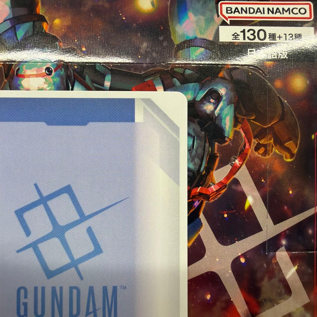 ✨ GCG ガンダム・バルバトス(第1形態) LR++ スーパーパラレル ✨