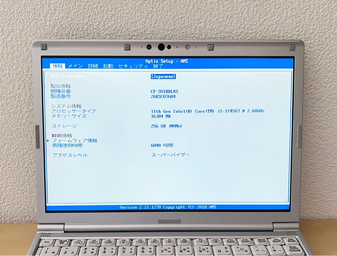 レッツノート CF-SV1 16GB /11世代Core i5/office付き
