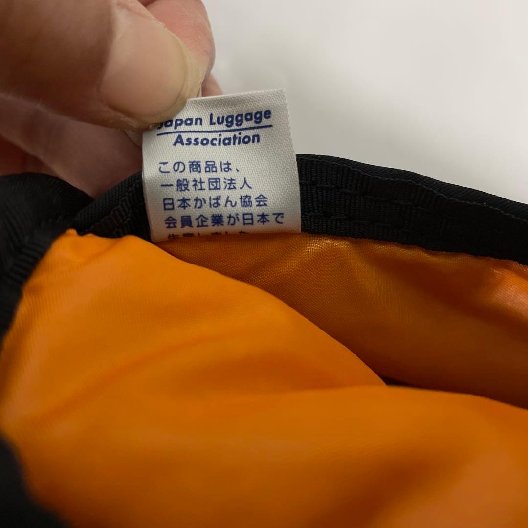 極美品　ポーター　タンカー　ボディバッグ　ウエストバッグ　2way 黒