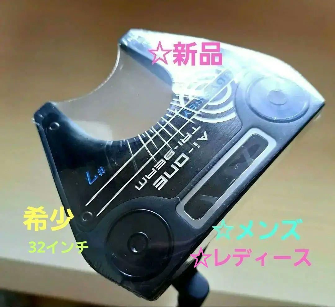 とも様【新品】‼️オデッセイ AI-ONE トライビーム #7 パター