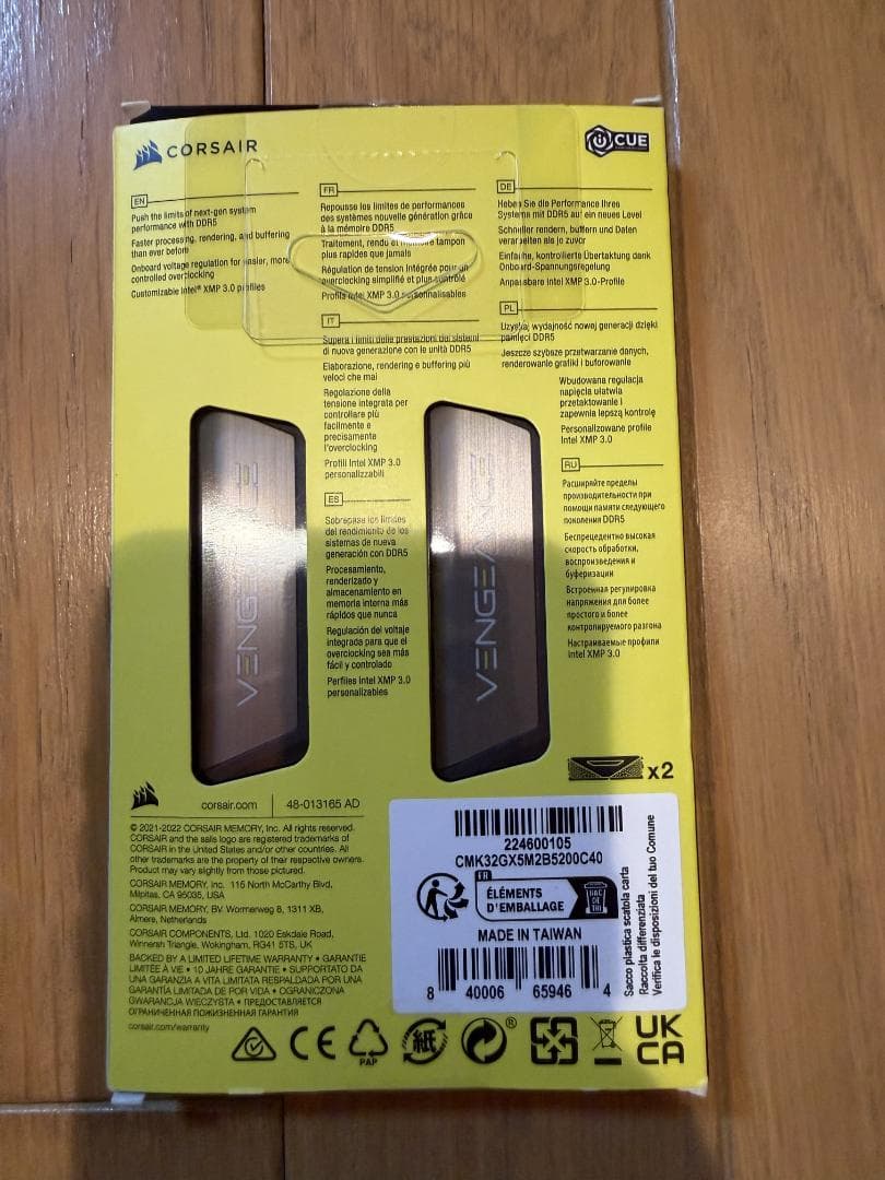 CORSAIR VENGEANCE DDR5 32GB 16×2