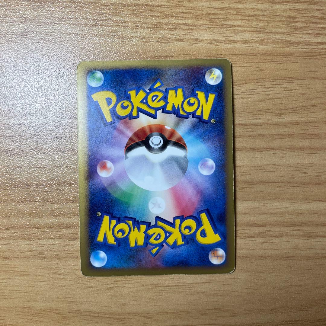 レックウザ ★ 拡張パック 秘境の叫び DP5 DPBP#442