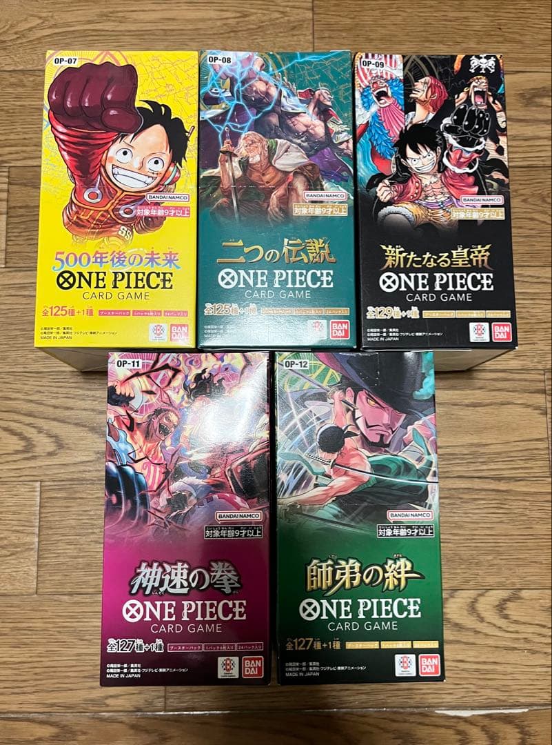 【新品未開封テープ付き】ワンピースカード　5種セット