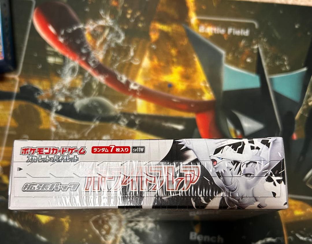 ポケモンカード ホワイトフレア BOX シュリンク付き