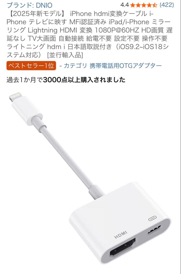 Apple iPad (第9世代) スペースグレー 64GB