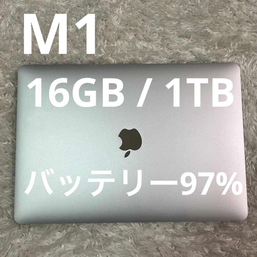 美品 MacBookAir 13インチ M1 16GB SSD 1TB 97%