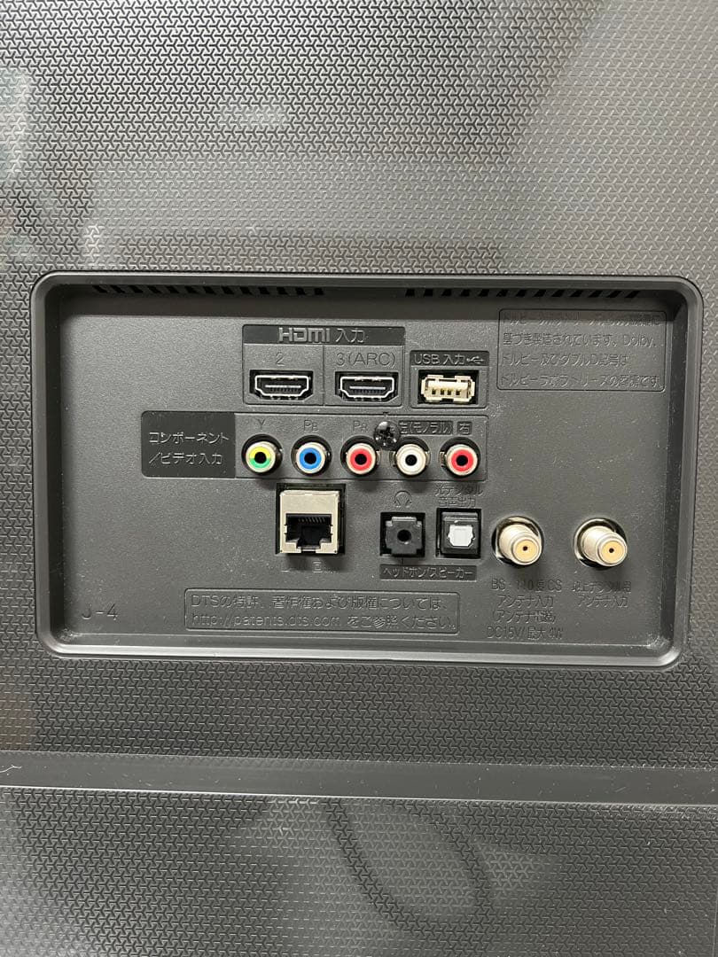即日受渡❣️全国送料込LG43型4K液晶テレビ　外付けHDD録画可能