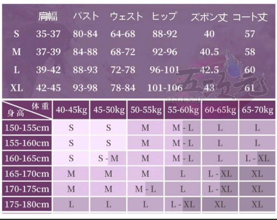 【1月のみ値下げ】原神 散兵 三分妄想コスプレ衣装+笠セット