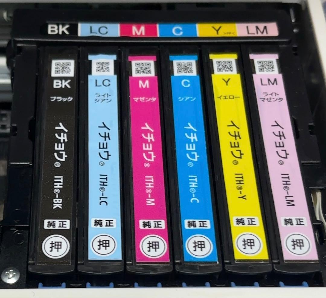 EPSON エプソン インクジェットプリンター EP-709A【ジャンク品】