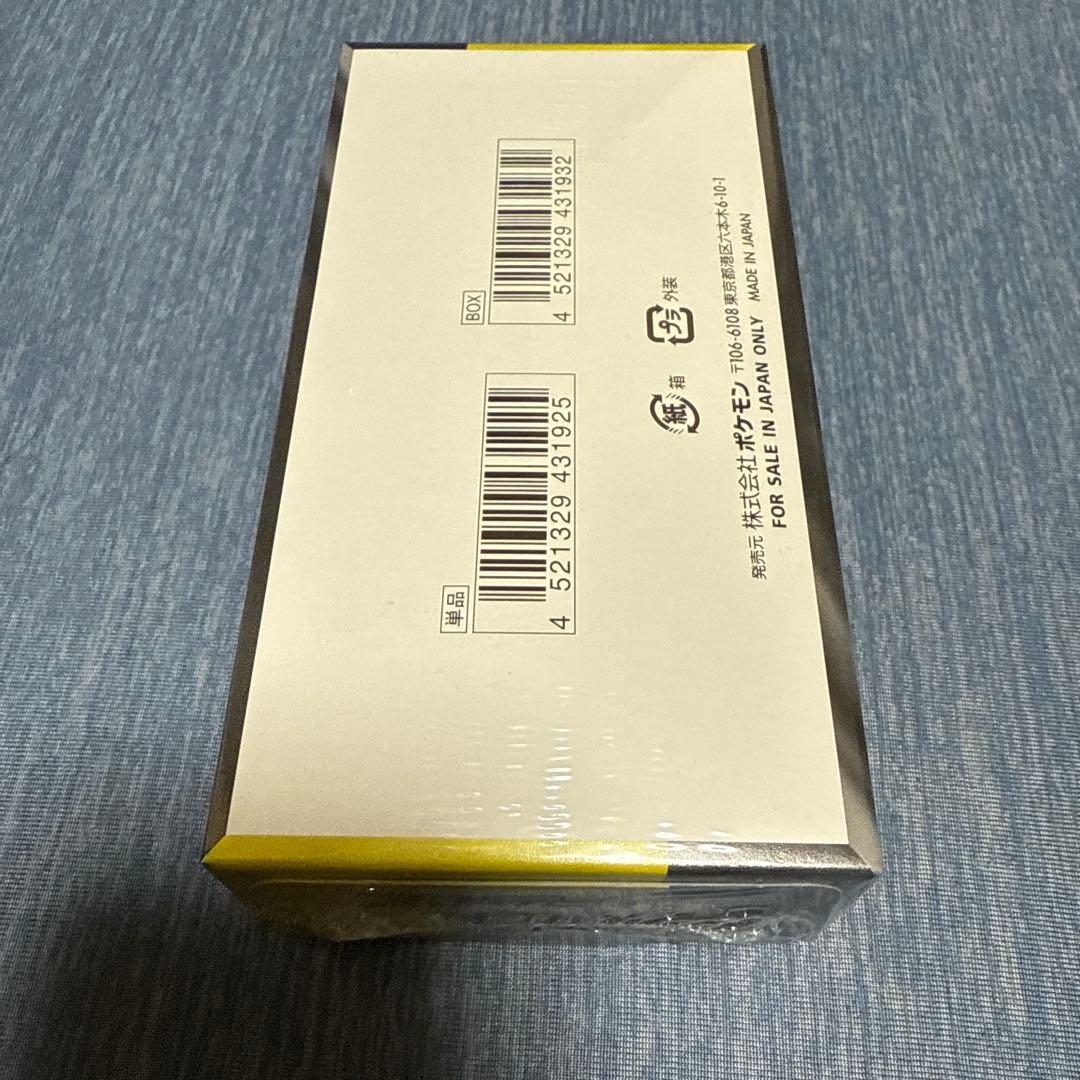 ポケモンカードMEGA ハイクラスパック ドリームex 1BOX　シュリンク付き