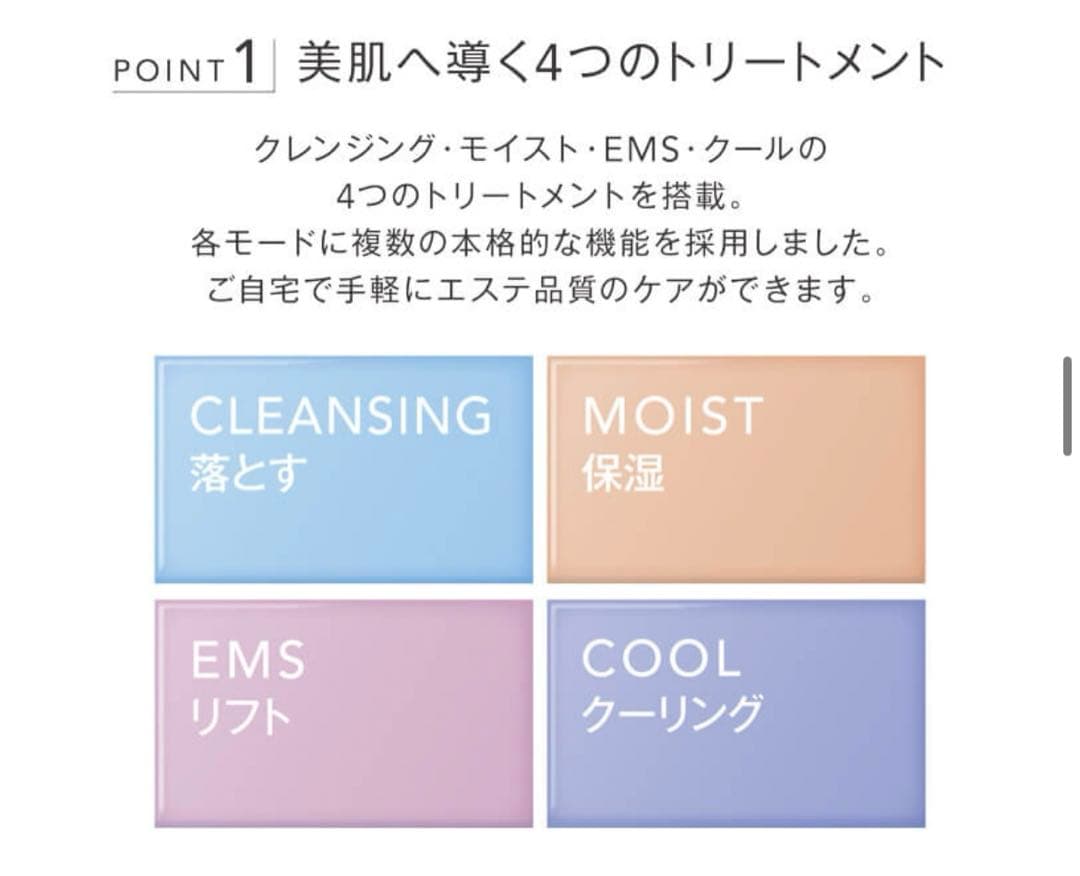 【3点セット】 ミュゼスキンエフェクター 高濃度プラセンタ原液EX100