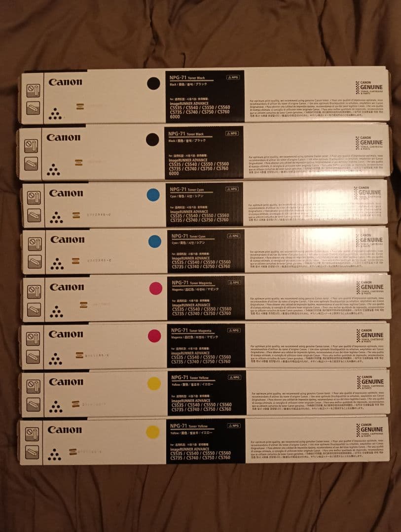 未使用キャノンコピー機用トナーNPG-71各色2本セット