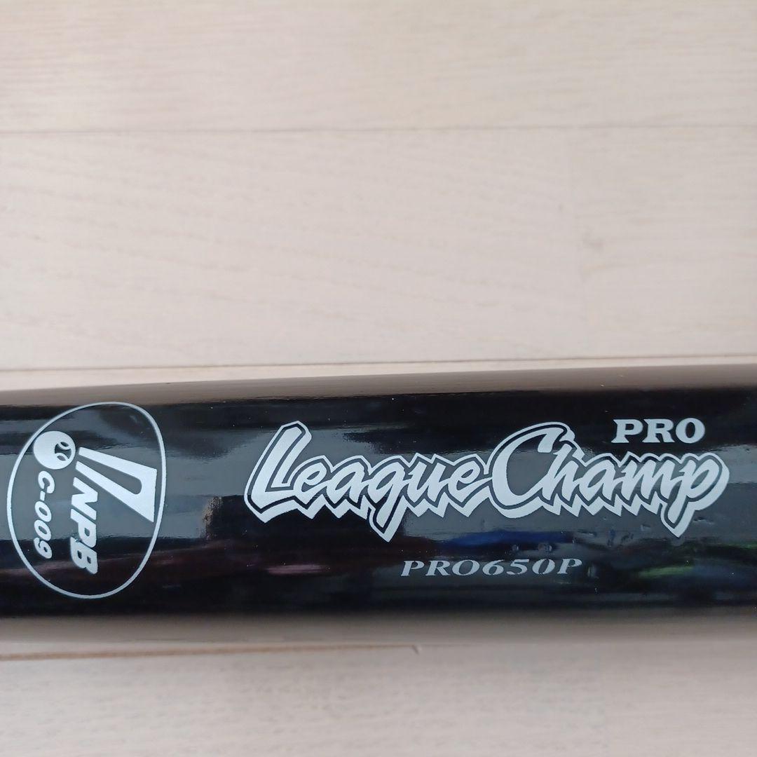 プロ野球選手支給品NPB公認マーク入りSSK リーグチャンプ一般硬式用木製バット
