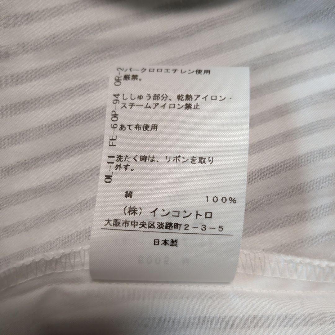 Vivienne Westwood ホワイトストライプシャツ 01