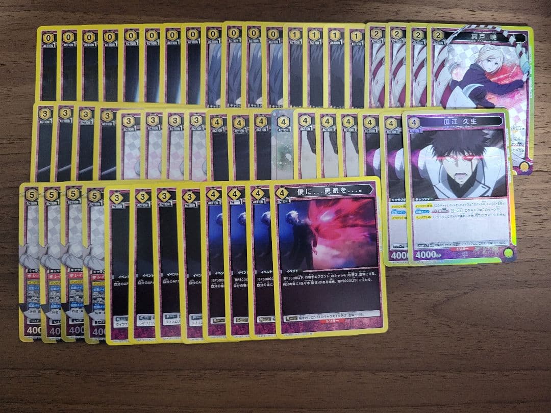 ユニオンアリーナ　東京喰種　真戸班デッキ