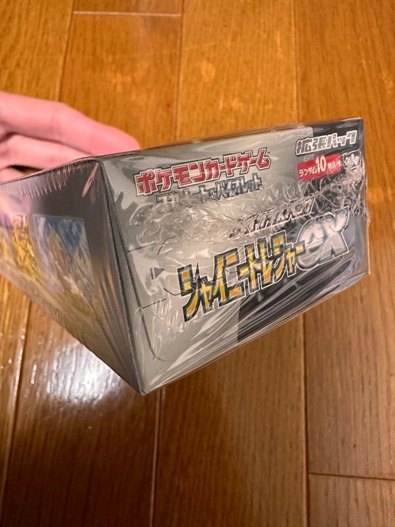 ポケモンカードゲーム ハイクラスパック　シャイニートレジャーex　シュリンク付き