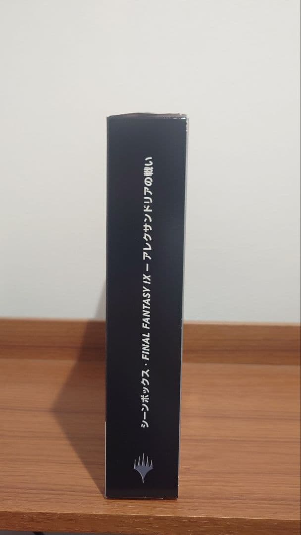 MTG FF シーンボックス FF9 アレクサンドリアの戦い 日本語版