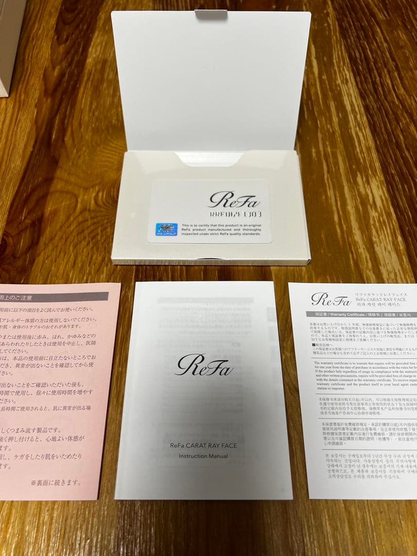 【ReFa】【新品未使用】 リファカラットレイフェイス