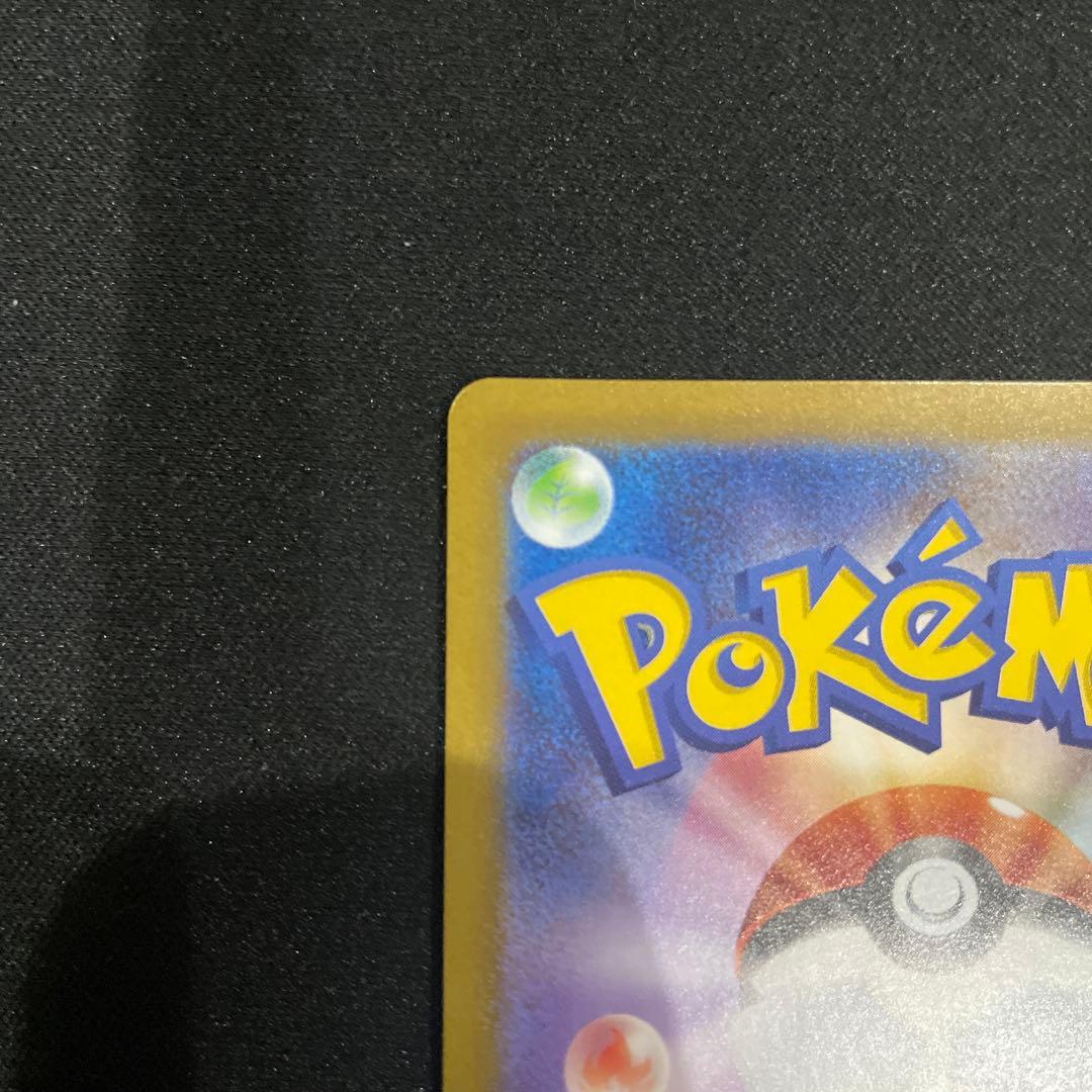 メガリザードンX EX sar