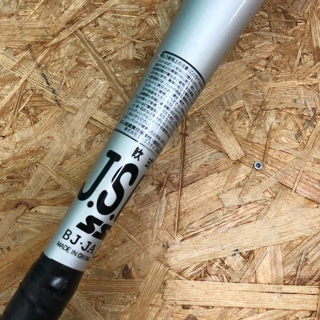 M3471　野球 軟式用バット 2本 adidasバットケース セット