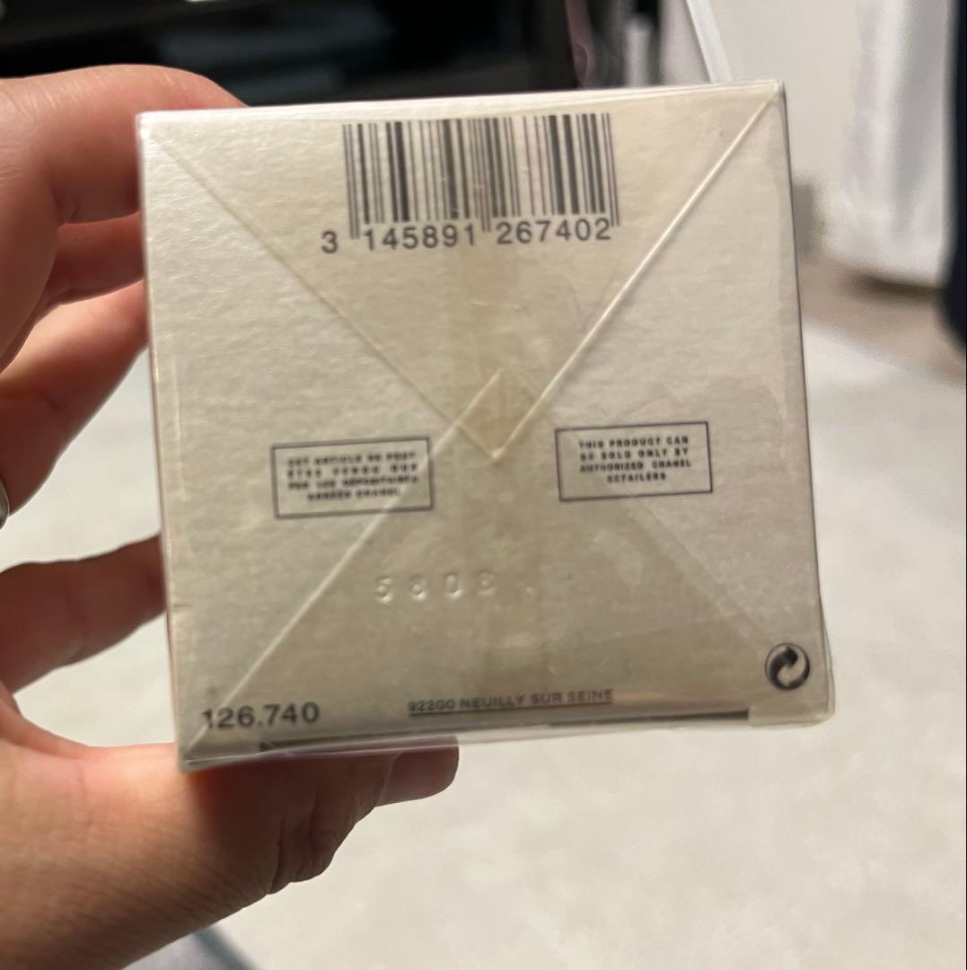 CHANEL チャンス ボディ モイスチャー 200ml