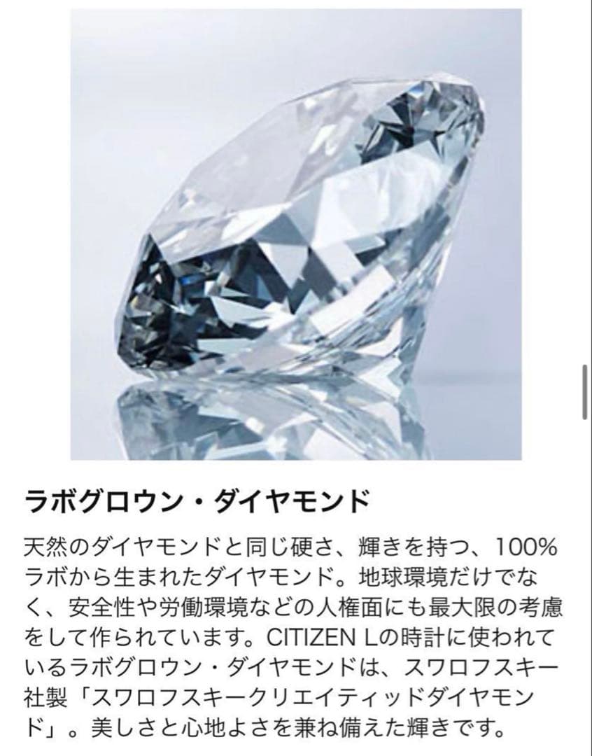 希少✨美品✨1600本限定モデル シチズン クロスシー　ダイヤモンド 白蝶貝