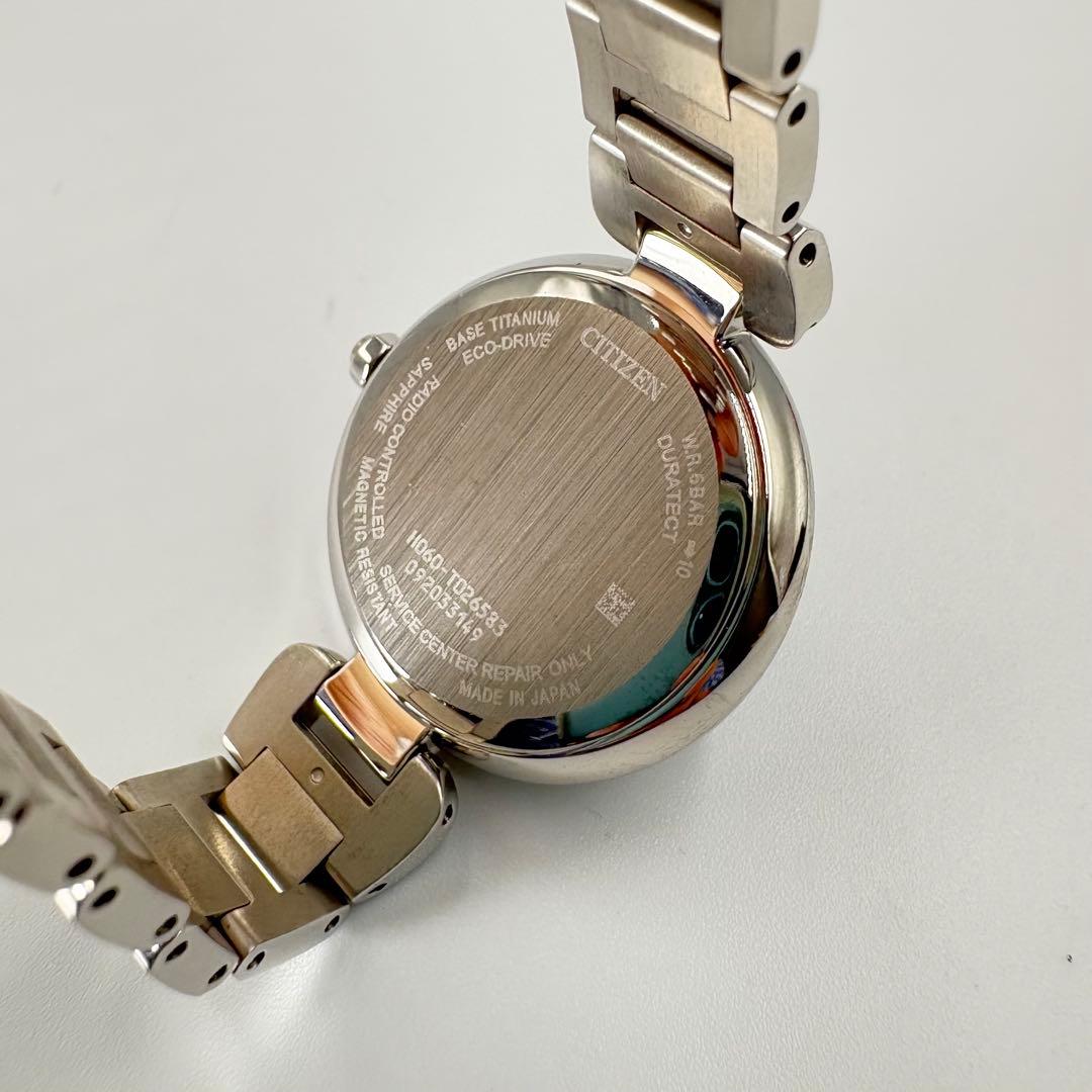 希少✨美品✨1600本限定モデル シチズン クロスシー　ダイヤモンド 白蝶貝