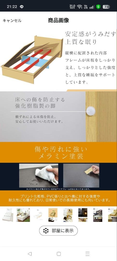 【M】ベッドフレーム（ダブルサイズ）