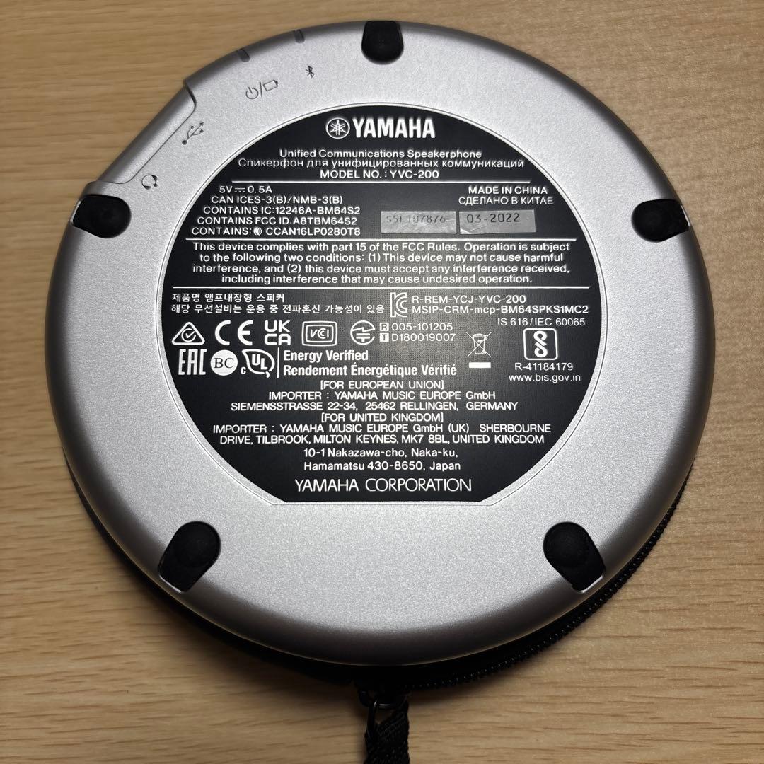 YAMAHAヤマハ コミュニケーション スピーカーフォン YVC-200