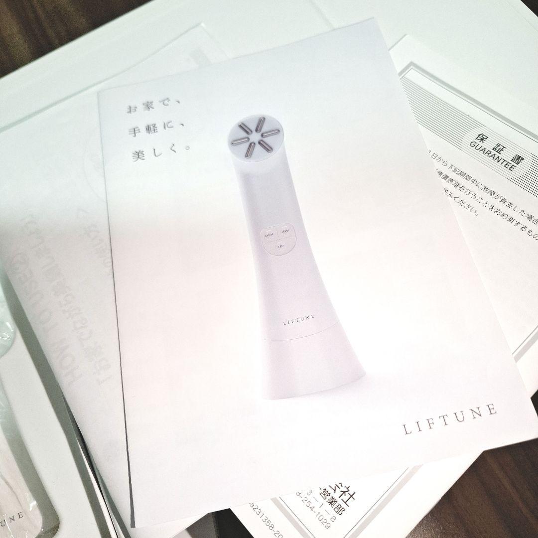 LIFTUNE 美顔器 ホワイト　Mio