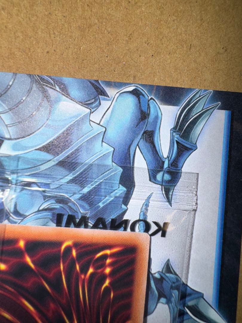 遊戯王ラッシュデュ青眼の白龍シークレットレアSPECIAL BLUE Ver