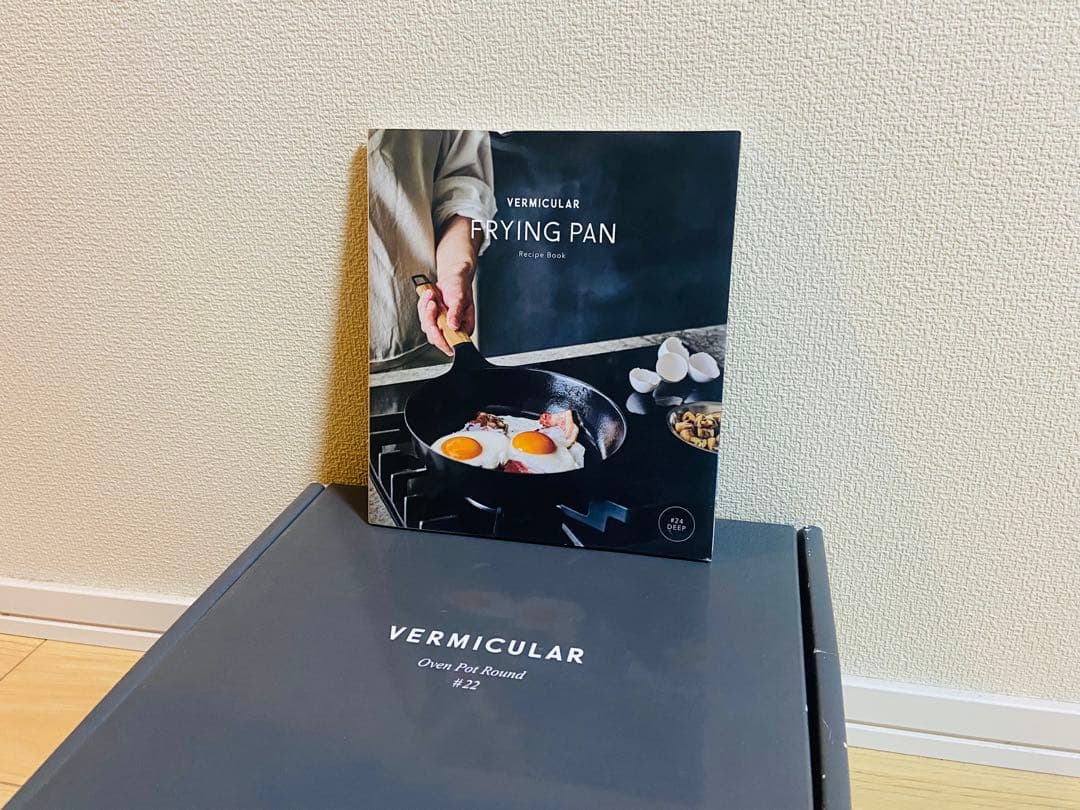 本日限り‼️VERMICULAR フライパン 深型 20cm レシピ本付き