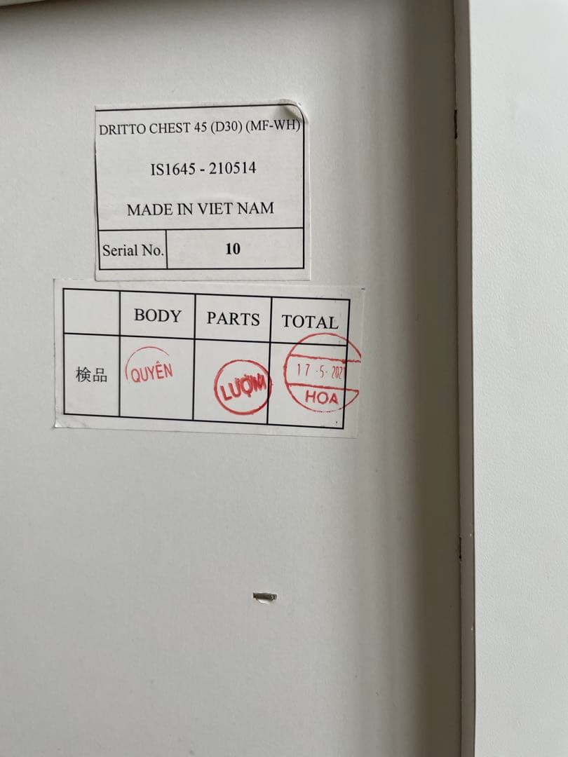 キャスター付　チェスト　木製