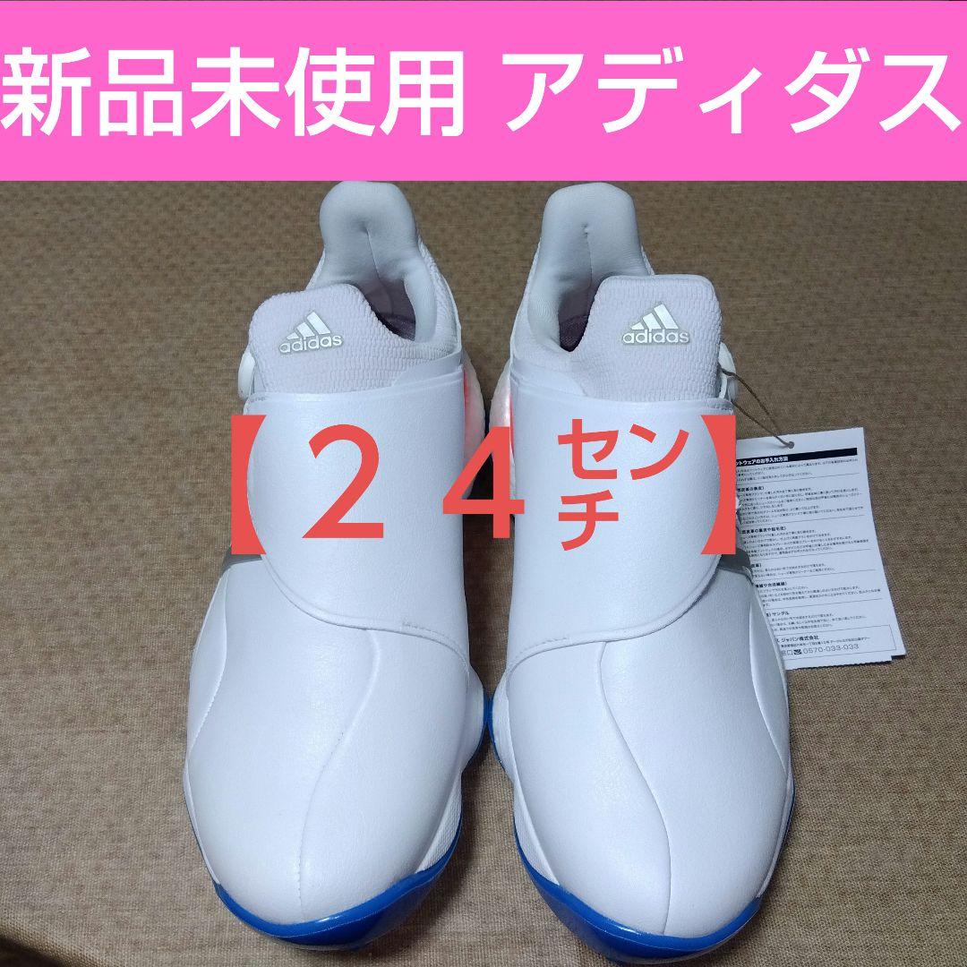 adidas ゴルフシューズ 24センチ 新品未使用