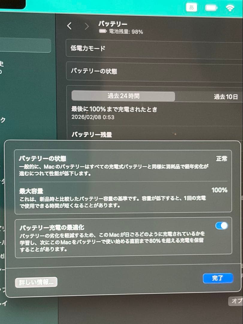 Apple MacBook Air m2 2023 美品