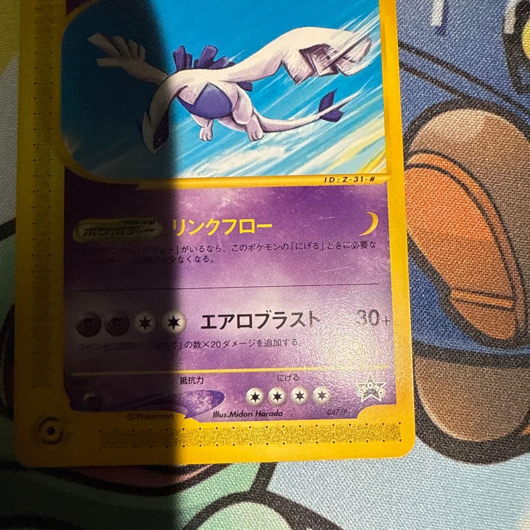 ルギア PROMO P - eプロモカード 047/P