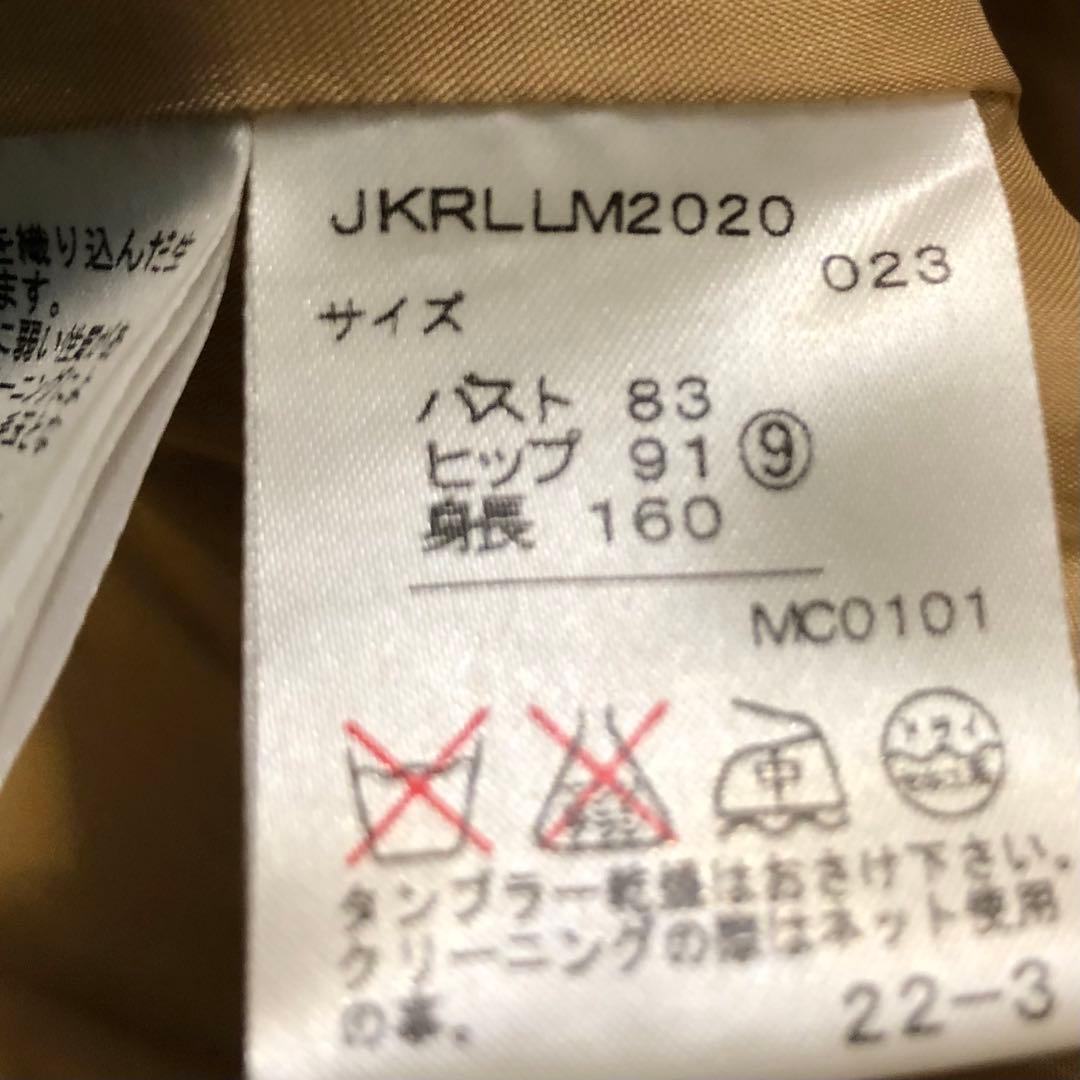 希少モデル　ラルフローレン　ジュートジャケット　サファリジャケット　Mサイズ