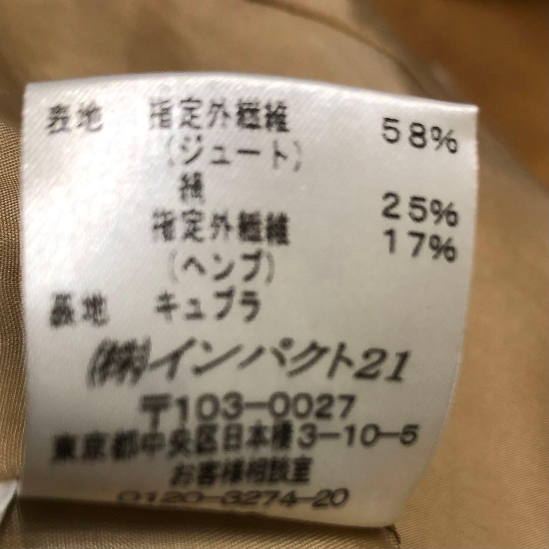 希少モデル　ラルフローレン　ジュートジャケット　サファリジャケット　Mサイズ