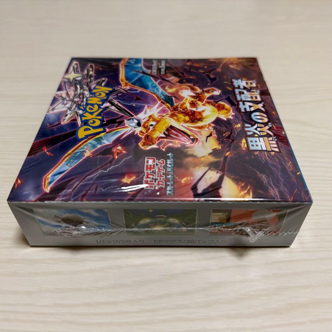 黒炎の支配者 シュリンク付 未開封 BOX ボックス ポケモンカード