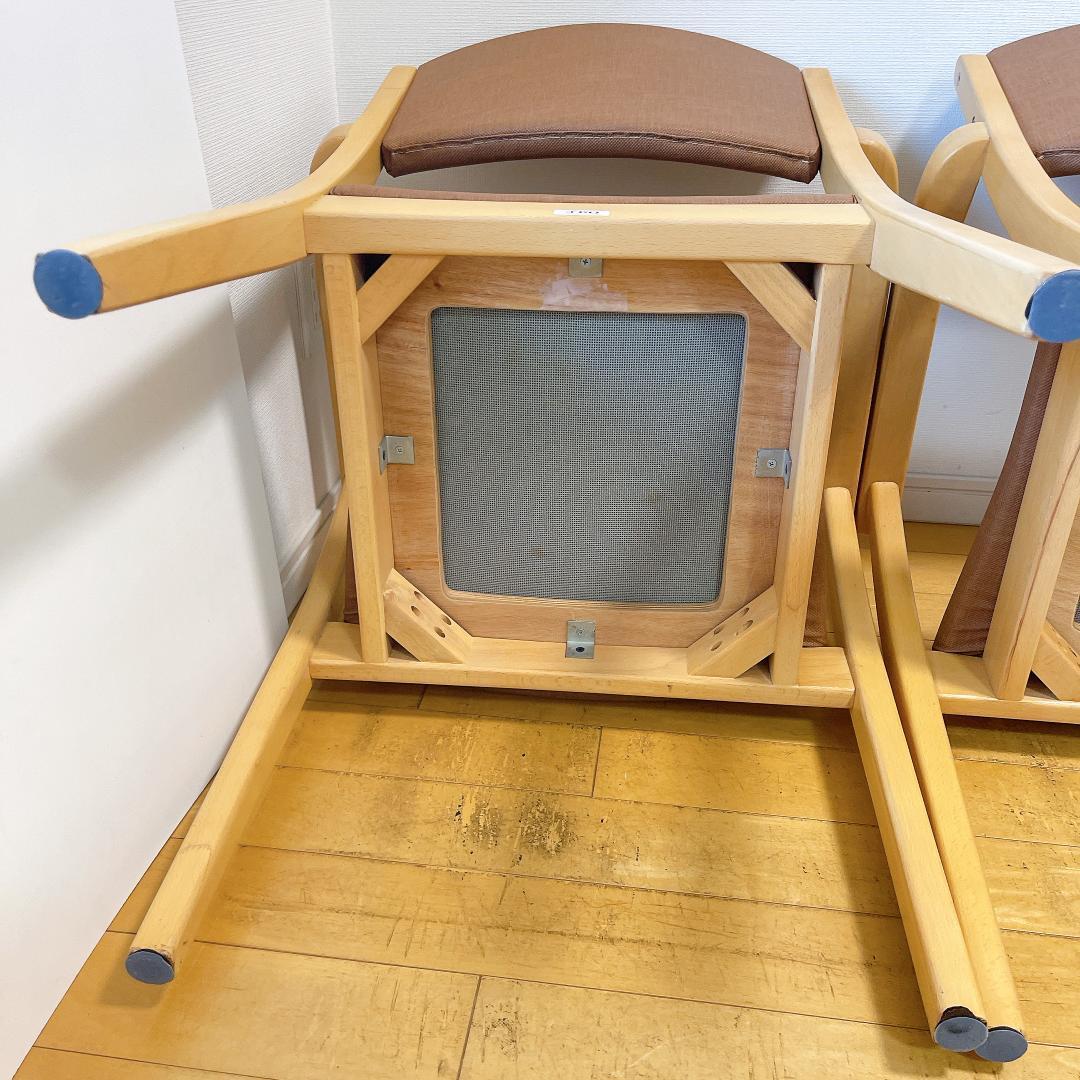 【2個セット】　NAZERO　ナゼロ　アームチェア 木製　椅子