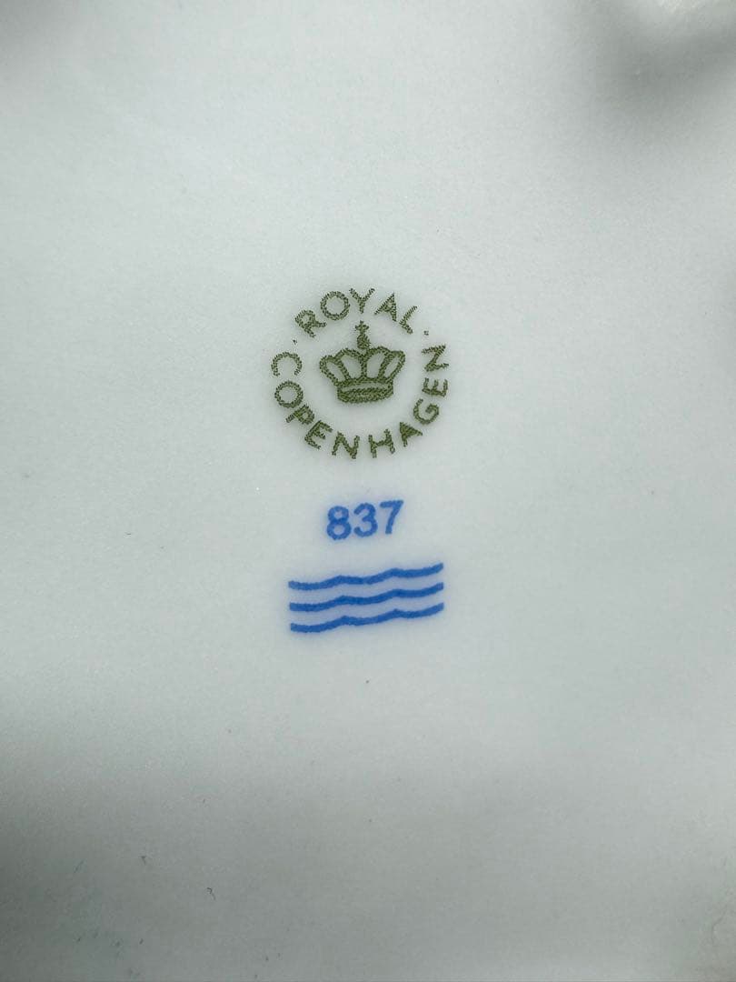 ロイヤルコペンハーゲン クリスマスツリー2011年版