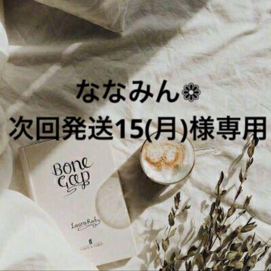 ななみん︎　0915★★★