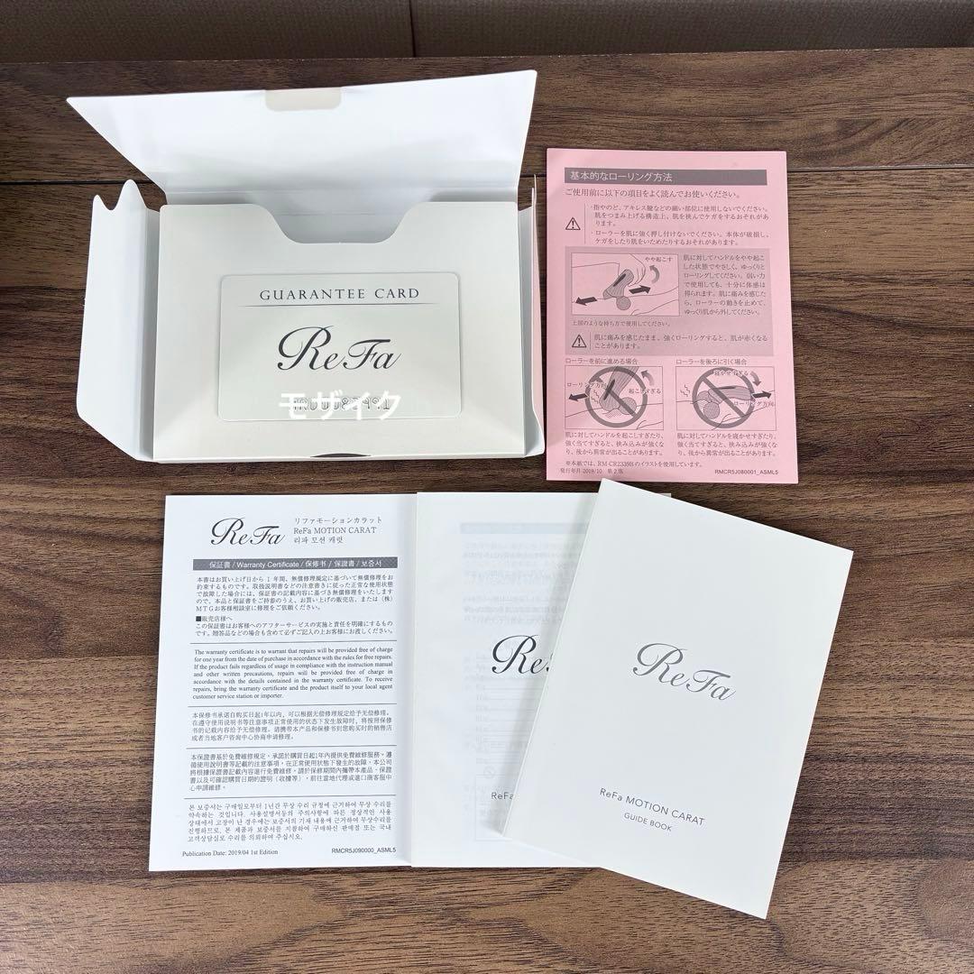 【美品】ReFa RM-CR2339B リファ モーションカラット　正規品