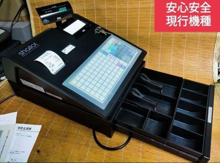 テックレジスター　FS-700　設定無料　現行機種　店名無料　338833