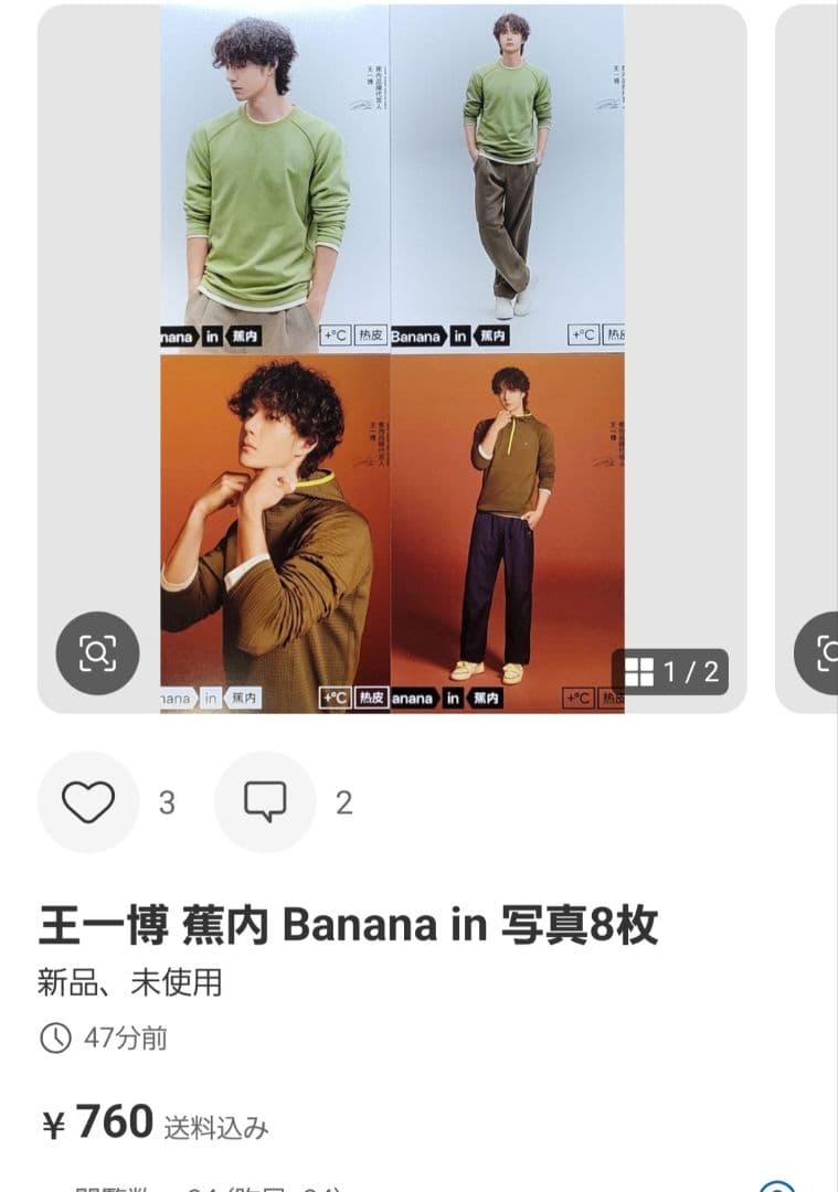 xmwさま専用出品❤